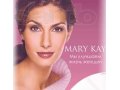 Макияж косметикой Mary Kay. Классы по красоте. в городе Липецк, фото 1, Липецкая область