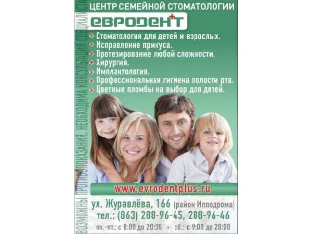 Краниосакральная терапия - лечение с наслаждением в городе Ростов-на-Дону, фото 1, стоимость: 0 руб.