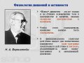 Реабилитация посттравматическая (травма шейного, грудного отделов). в городе Нижний Новгород, фото 1, Нижегородская область