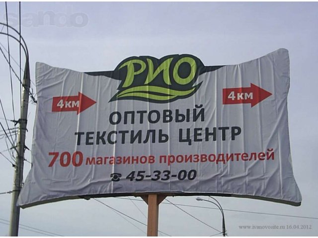 Массаж в ТЦ РИО или с выездом на дом. в городе Иваново, фото 2, Ивановская область