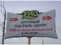 Массаж в ТЦ РИО или с выездом на дом. в городе Иваново, фото 2, стоимость: 0 руб.