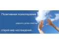 Похудеть? Легко! Очиститься? Эфективно! в городе Нижний Новгород, фото 3, Другое