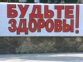 День здоровья! в городе Нижний Новгород, фото 1, Нижегородская область