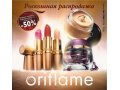 Oriflame в городе Тверь, фото 1, Тверская область