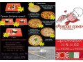 Служба доставки еды Pizza&Rolls на дом и в офис! в городе Казань, фото 1, Татарстан