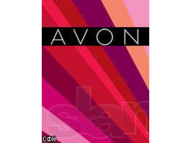 Натуральная косметика Avon в городе Соль-Илецк, фото 1, Оренбургская область