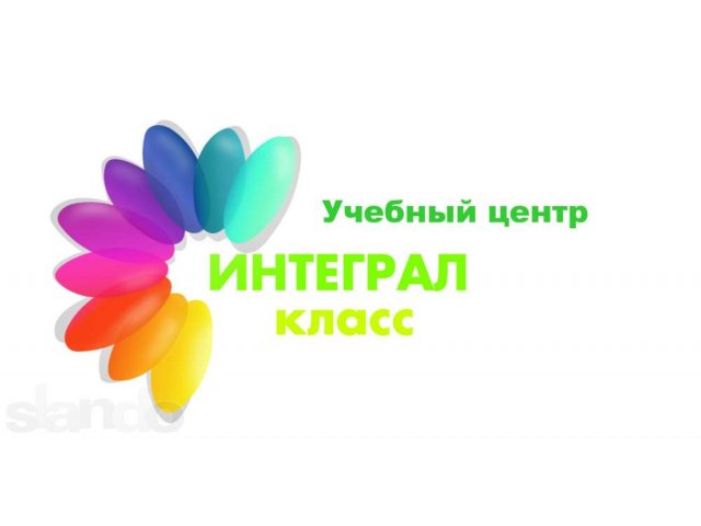 Учебный центр «Интеграл класс» -услуги по образованию детей и взрослых в городе Волгоград, фото 1, Репетиторы для школьников