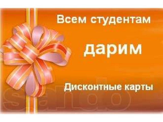 Курсовые, дипломные, отчеты по практике. Скидки до 50%. в городе Балаково, фото 1, Репетиторы для студентов