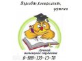 Курсовые по деталям машин, чертежи любой сложности, контрольные в городе Ухта, фото 1, Коми