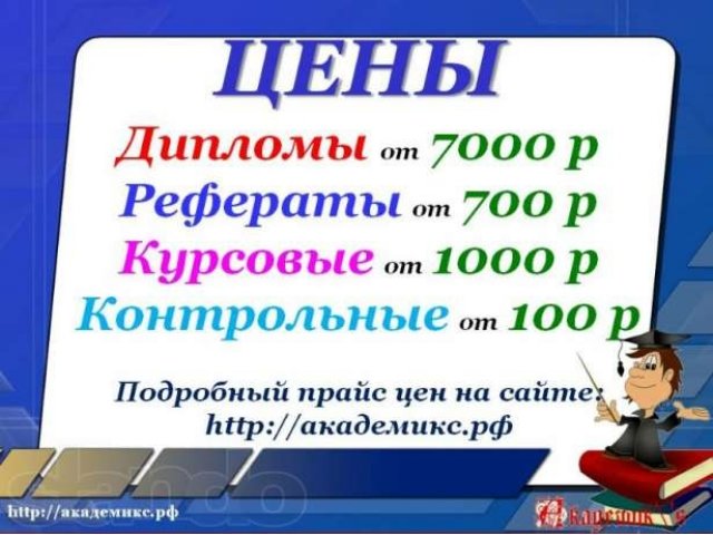 Стоимость Курсовой Работы По Юриспруденции