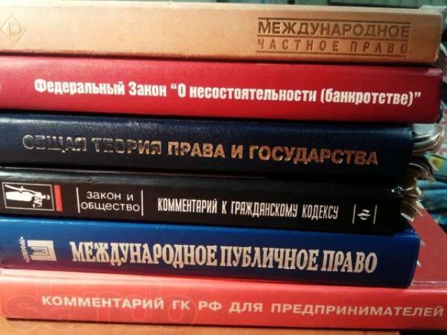 Выполнение контрольных, курсовых, дипломных работ по юриспруденции в городе Архангельск, фото 1, стоимость: 0 руб.