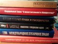 Выполнение контрольных, курсовых, дипломных работ по юриспруденции в городе Архангельск, фото 1, Архангельская область