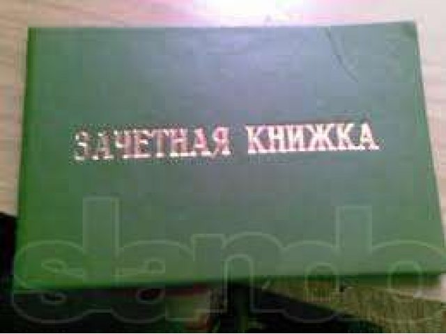 Контрольные работы в городе Волгоград, фото 1, стоимость: 0 руб.