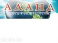 Обучение испанскому языку!НАБОР ГРУППЫ! в городе Тюмень, фото 1, Тюменская область