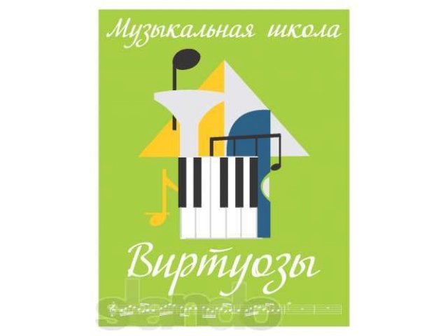 Музыкальная школа для взрослых Виртуозы приглашает на обучение ! в городе Тольятти, фото 1, стоимость: 0 руб.