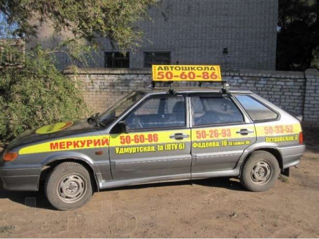 Готовим водителей категорий В, С, Е (Красноармейский р-н) в городе Волгоград, фото 1, Вождение