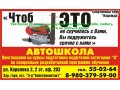 Автошкола - Автокурсы СК Надежда в городе Белгород, фото 2, стоимость: 0 руб.