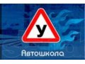 профессиональное обучения водительские права в городе Киров, фото 3, Вождение