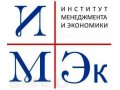 Изучение МСФО для профессиональных бухгалтеров в городе Санкт-Петербург, фото 1, Ленинградская область