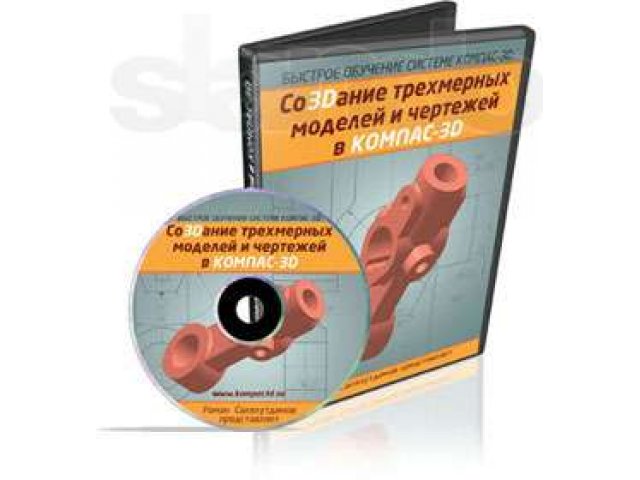 Видеоуроки по работе в Компас 3 D в городе Томск, фото 3, Томская область