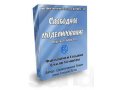 Видеоуроки по работе в Компас 3 D в городе Томск, фото 6, Cеминары, тренинги