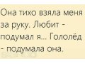 16 февраля. Тренинг Она и Он. Мужчины и Женщины в коммуникации. в городе Санкт-Петербург, фото 4, Ленинградская область