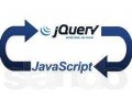 Курс JavaScript и jQuery-Интерактивные приложения в городе Липецк, фото 1, Липецкая область