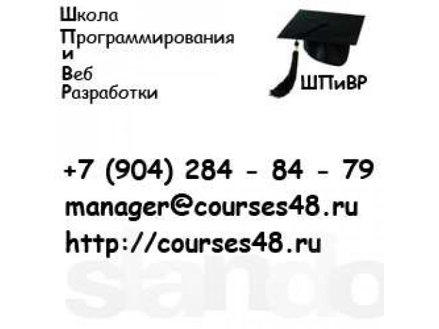 Курс Основы сетевых технологий в городе Липецк, фото 2, Липецкая область