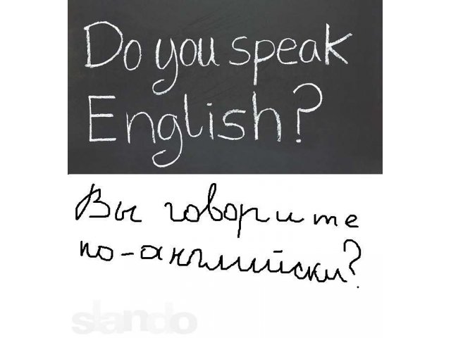 Курсы английского и немецкого языков в городе Георгиевск, фото 1, стоимость: 0 руб.