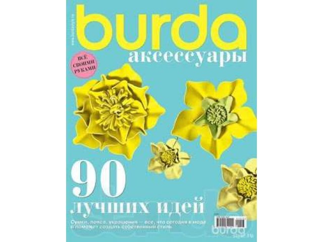 Курсы основы кройки и шитья в городе Самара, фото 3, стоимость: 0 руб.