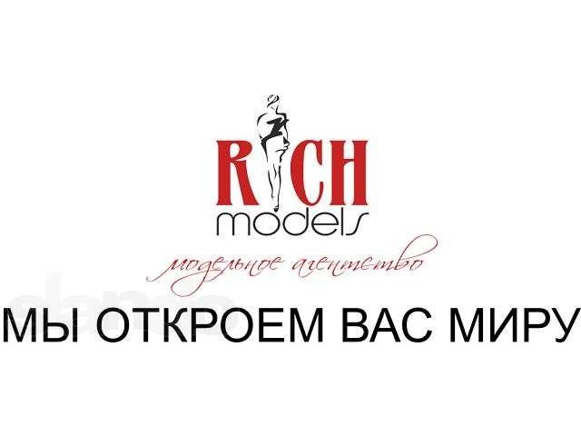 Курсы актерского мастерства в городе Астрахань, фото 1, стоимость: 0 руб.