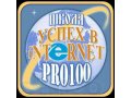 Бесплатное обучение маркетингу в Интернет. в городе Белгород, фото 1, Белгородская область