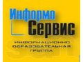 Курсовые, контрольные, рефераты, дипломные работы на заказ в городе Тюмень, фото 1, Тюменская область