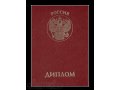 Дипломы, курсовые, контрольные в городе Владимир, фото 1, Владимирская область