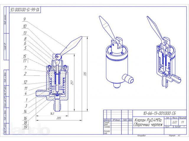 На рисунке 46 emk 40 mke 70