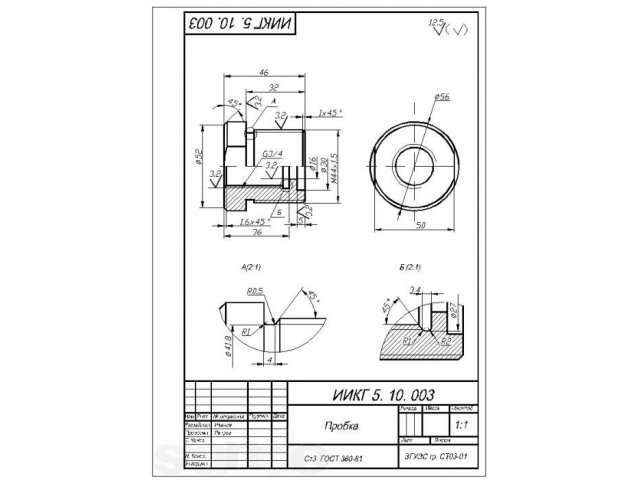 Чертежи на заказ в Автокад (AutoCAD) в городе Саратов, фото 1, стоимость: 0 руб.