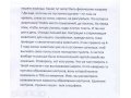 Стрижка домашних животных (котов и маленьких собак) в городе Кемерово, фото 2, стоимость: 0 руб.