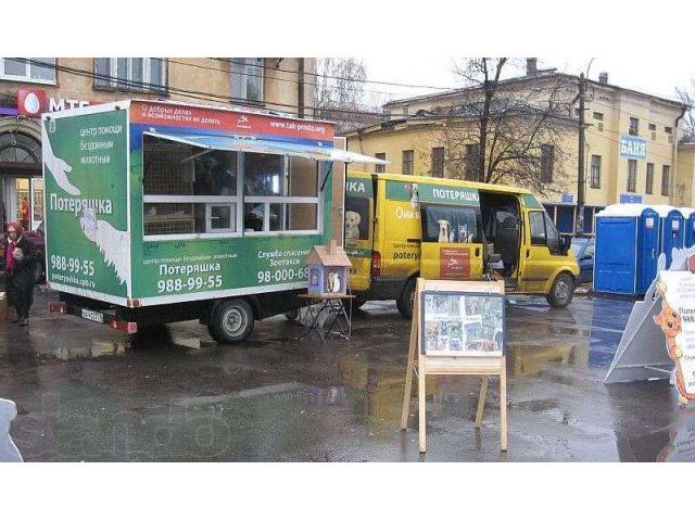 Нужен коммуникабельный человек, любящий животных в городе Санкт-Петербург, фото 1, стоимость: 0 руб.