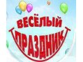 Ведущая (тамада) + ди-джей (музыкальное сопровождение) в городе Пермь, фото 1, Пермский край