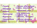 Ваш яркий праздник с Белым Шоколадом в городе Хабаровск, фото 2, стоимость: 0 руб.