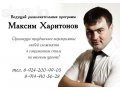 Организация и проведение всех видов торжеств и мероприятий в городе Хабаровск, фото 1, Хабаровский край