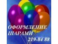 Свадьба, день рождения,Юбилей, 23 февраля,8 марта, влюбленных, в городе Екатеринбург, фото 2, стоимость: 0 руб.