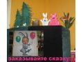 Домашний кукольный театр покажет детям и взрослым сказку. в городе Опочка, фото 1, Псковская область