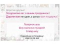 Тамада в городе Уфа, фото 5, стоимость: 0 руб.