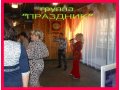 Группа ПРАЗДНИК-Свадьбы,Торжества в городе Борисоглебск, фото 3, Музыканты, певцы, ведущие