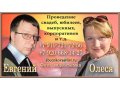 Фирма OLISA-тамада, живая музыка, баян, ФОТОсъёмка в ПОДАРОК! в городе Смоленск, фото 1, Смоленская область