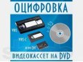 Свадебная фото-видео-съёмка (НЕДОРОГО) в городе Энгельс, фото 6, Прочее