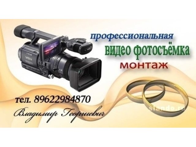Фото видеооператор в городе Комсомольск-на-Амуре, фото 6, стоимость: 0 руб.