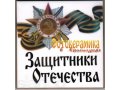 Фотокерамика в Краснодаре в городе Краснодар, фото 2, стоимость: 0 руб.