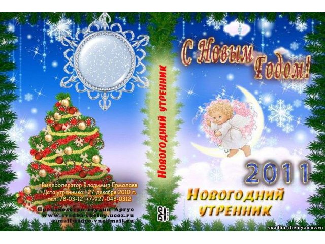 Видео-фото съемка детских утренников-210р. /диск в городе Энгельс, фото 1, Саратовская область